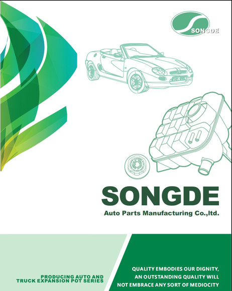 Imagen de DEPOSITO AGUA RADIADOR CHEVROLET CORSA II CON AIRE ACOND.